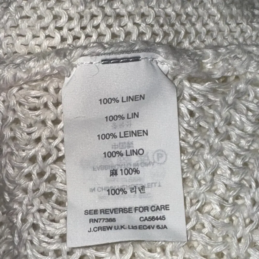 J Crew Corded Sweater Women's Size XS White Open Knit 100% Linen Textured